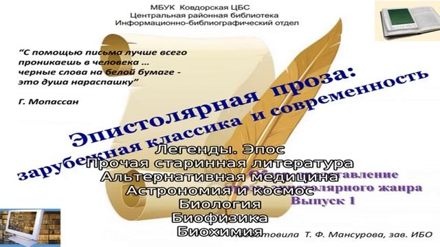 «имя розы» умберто эко: краткое содержание. «имя розы»: главные герои, основные события смотреть онлайн