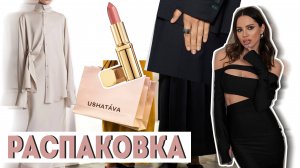 Ushatava, Золотое Яблоко, 12 Storeez