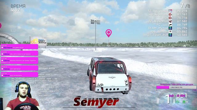WDB CS!#2 этап Зимний дрифт !RDS - The Official Drift Videogame