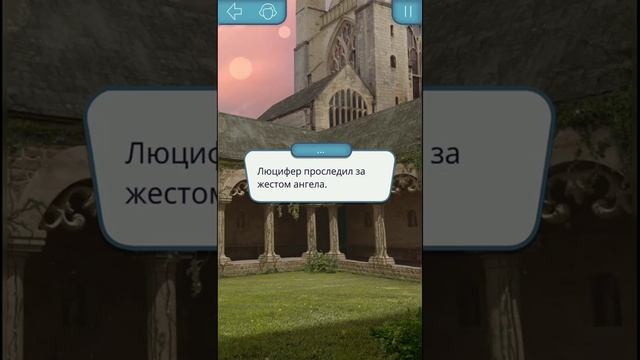 Первая встреча с Люцифером|Секрет Небес|Клуб Романтики смотреть онлайн
