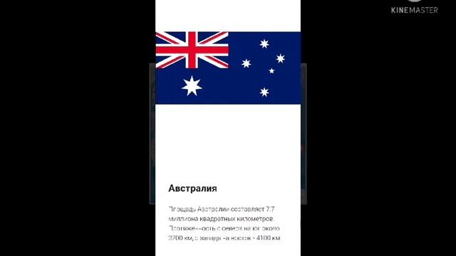 интерактивный плакат по географии смотреть онлайн