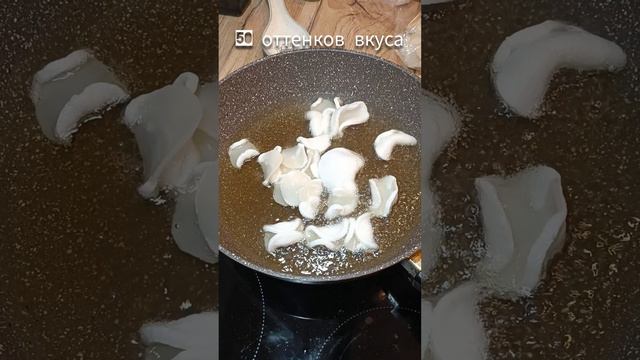 50 оттенков вкуса. Рецепты