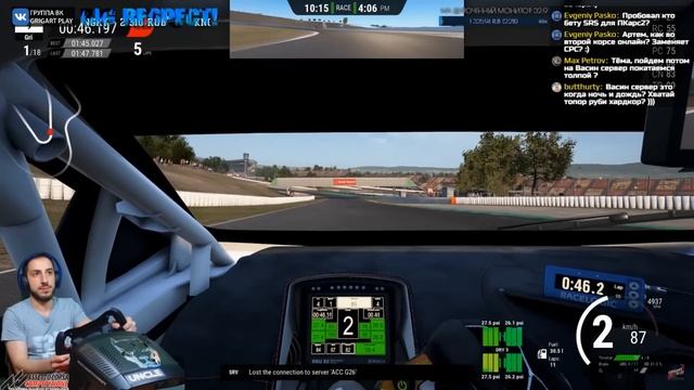 Типичная ACC | Assetto Corsa Competizione | Пердичи смотреть онлайн