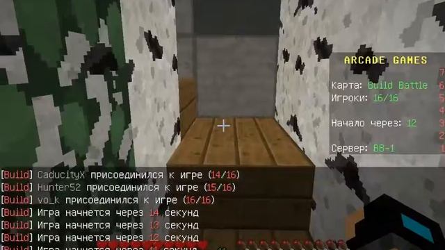 Build Battle #4 Велосипед и щит. смотреть онлайн