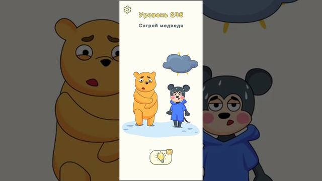 DOP 2 - 296 Level Walkthrough | БЫСТРОЕ ПРОХОЖДЕНИЕ смотреть онлайн