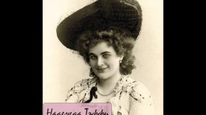 НАДЕЖДА ТЭФФИ - "ПСЕВДОНИМ"