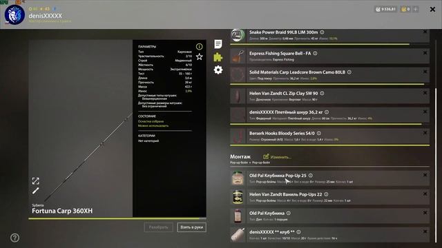 Русская рыбалка 4//оз.Янтарное-Три трофейных Карпа-Фарм\\Russian Fishing 4 смотреть онлайн