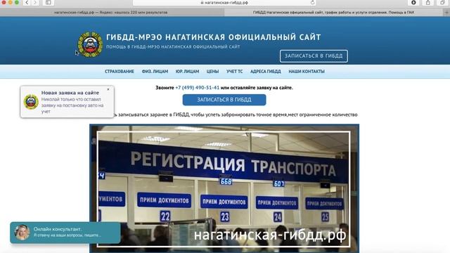 Автосообщество