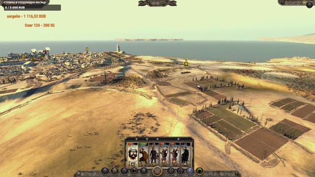 Эфталиты. Total War Attila с модом Bellum Civile. Легенда.# 4 смотреть онлайн