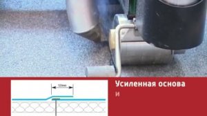 Техноэласт_СОЛО_ Устройство однослойных кровель..flv