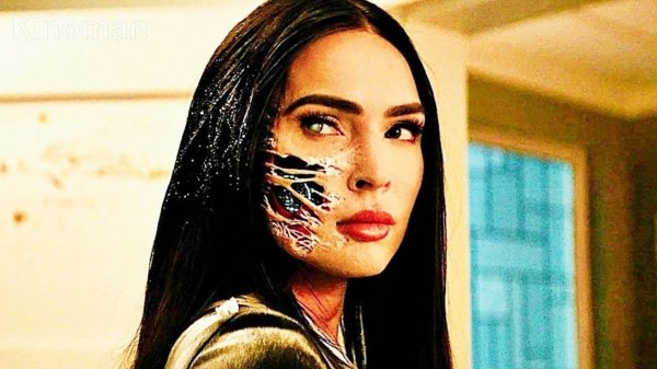 Меган К вашим услугам — Русский трейлер (Дубляж, 2024)