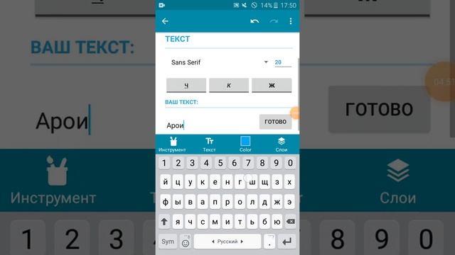 Как зделать FNAF AR в Pocket code 2 часть смотреть онлайн