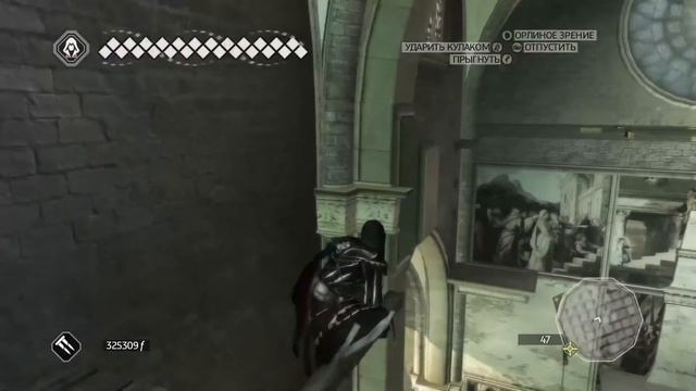 Assassin's Creed II ➤ Тайники Тамплиеров смотреть онлайн