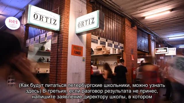 Кому пожаловаться на питание в школьных столовых?