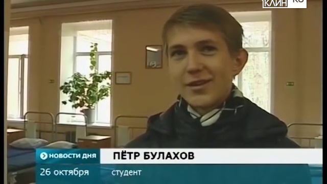 День призывника смотреть онлайн