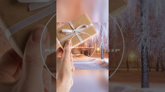 Она пододвинулась к нему ближе и поцеловала в плечо... #shorts смотреть онлайн