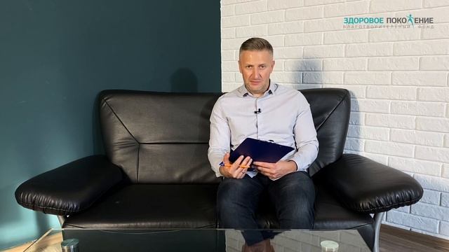 На скамейке запасных как избавиться от зависимости смотреть онлайн