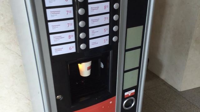 Оплата картой PayPass на кофе-автомате KavaKava в Киеве. смотреть онлайн