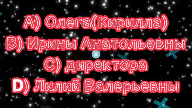 ТЕСТ/ НАСКОЛЬКО ХОРОШО ТЫ ЗНАЕШЬ СЕРИИ ФАННИ ФРЕНДС ❤ ИДЕЯ НЕ МОЯ смотреть онлайн