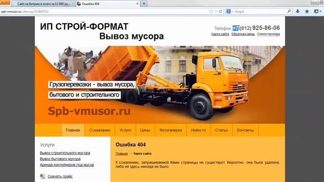 Почему поисковикам понравится ваш сайт смотреть онлайн