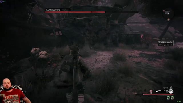 Remnant From The Ashes,, Босс Кромсатель- Стойкий,, смотреть онлайн