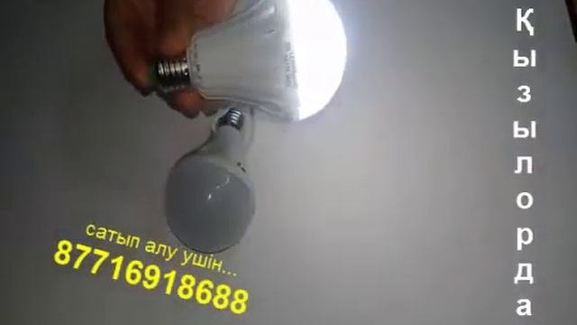 Умный лампа смотреть онлайн
