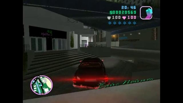 Grand Theft Auto: Vice City Прохождение Прощай,телефон#14 смотреть онлайн