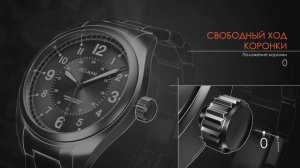 Как настроить часы? | Как правильно настраивать часы? | Пошаговая инструкция от OKAMI и SUNLIGHT