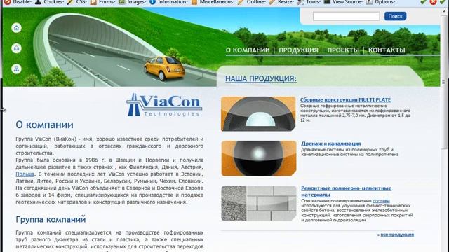 Практика резиновой верстки сайтов. (Андрей Бернацкий - WebForMySelf) смотреть онлайн