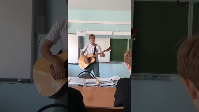 ГИТАРИСТ в школе | Группа Крови!!!??? смотреть онлайн