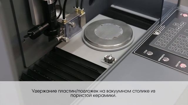 Установка дисковой резки САТУРН смотреть онлайн