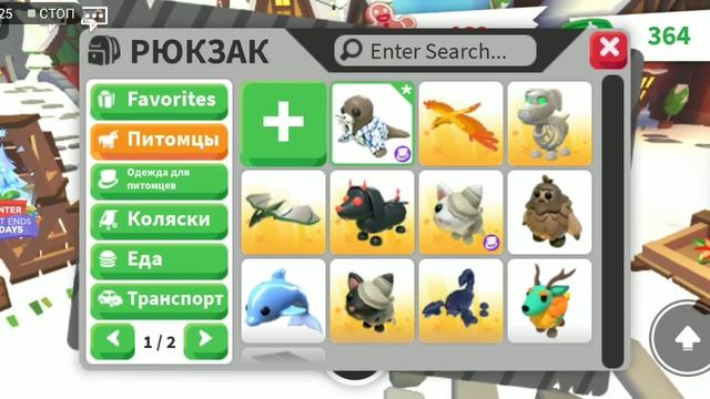 новое обновление в роблокс зимнее! купила новый box выпала моя мечта смотреть онлайн