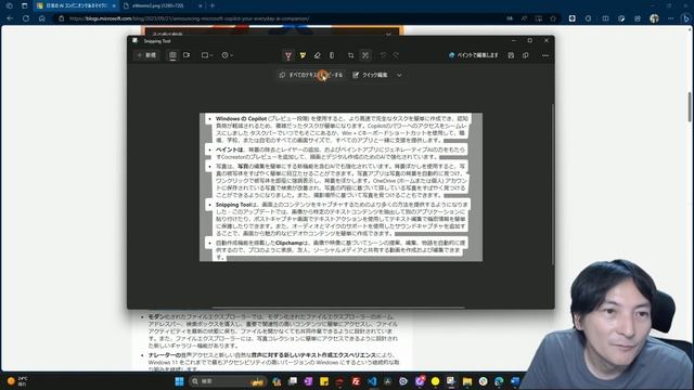 【超便利】Windows Copilot 「OCR」を徹底解説！画像から文字を簡単に抽出するAI смотреть онлайн