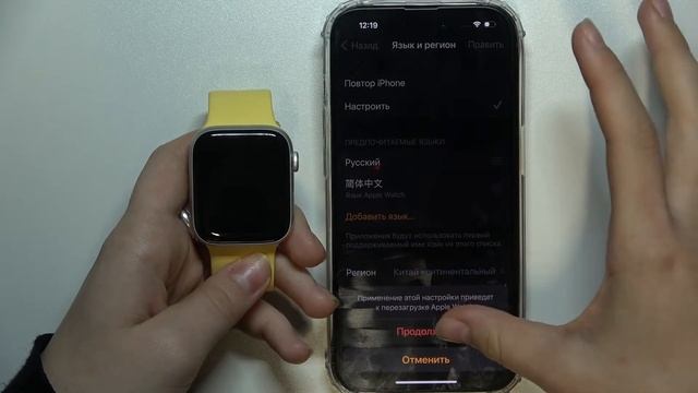 Как поменять язык системы Apple Watch SE 2ndGen / Как установить другой язык на AppleWatch SE 2ndGe смотреть онлайн