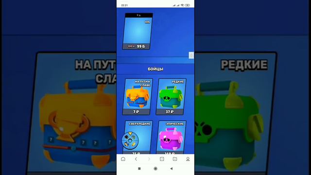 BRAWLSTARS.NET ПРОМОКОДЫ смотреть онлайн