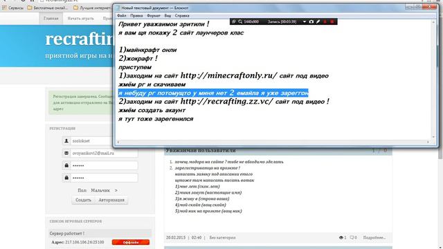 лаунчеры майнкрафт смотреть онлайн