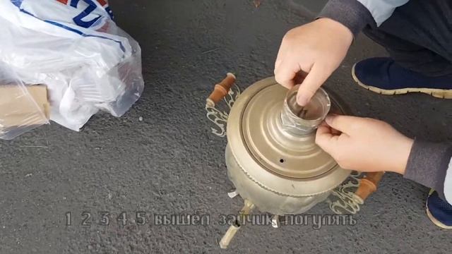 Самовары жаровоэлектрические Самовары комбинированные Посылка Транспортная компания смотреть онлайн
