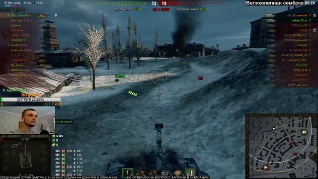 В 9.18 СТ НЕ НУЖНЫ? СРАВНИВАЕМ СТ и ЛТ Стрим World of Tanks смотреть онлайн