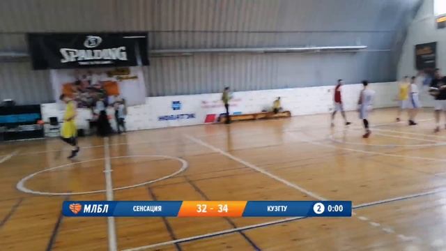 Сенсация - КузГТУ (1/4 PLAYOFF СКБЛ 2018/19) смотреть онлайн