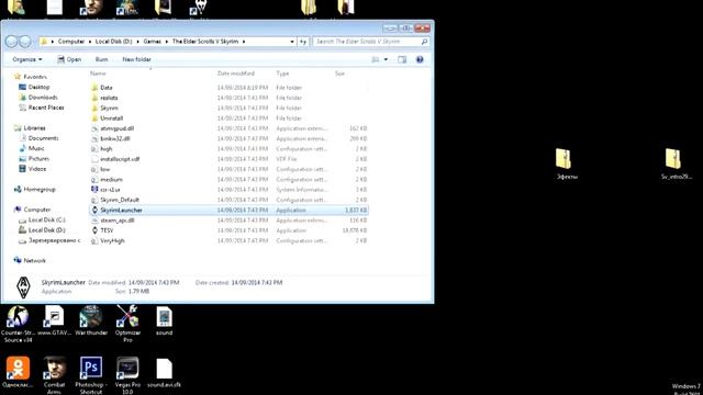 Как убрать квадраты в скайриме!??Ответ прост!!