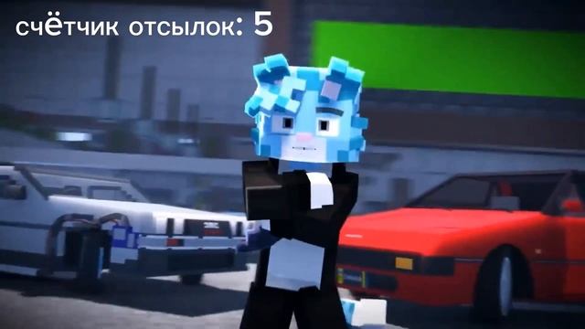 ВСЕ ОТСЫЛКИ В КЛИПЕ НА ТРЕК "УДАЛИ МЕНЯ" | #minecraft | @wicsur смотреть онлайн