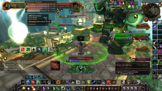 Анторус Гер Рдру Гильдия Дыхание Времени-Азурегос смотреть онлайн