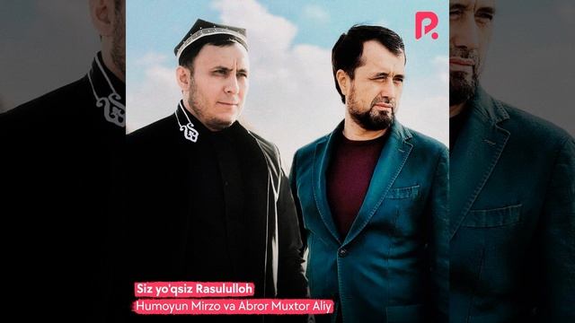 Siz Yo'qsiz Rasululloh