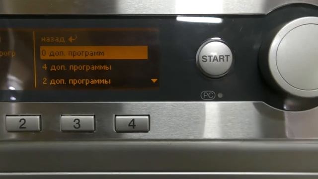 Miele PW 6065 Plus AV Обзор программ и Сервисное меню Miele