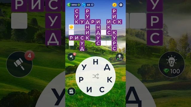 06.06.2022 Пазл дня, Кроссворд дня в игре Wow смотреть онлайн