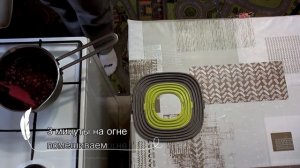 Брусничный конфитюр