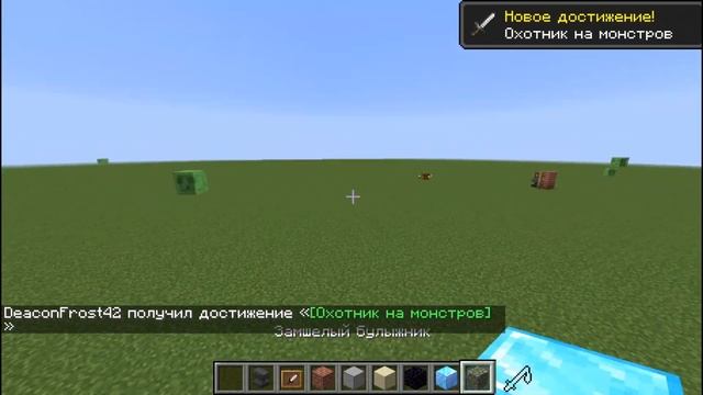 КАК ЗАЧАРОВАТЬ ЛЮБУЮ ВЕЩЬ В МАЙНКРАФТ БЕЗ КОМАНД И МОДОВ (ГАЙД) смотреть онлайн