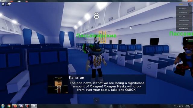 САМОЛЁТ 1 РОБЛОКС ВЫБИРАЙТЕ СНИМАТЬ НАПЫ ИЛИ САМОЛЁТ 2 ROBLOX смотреть онлайн