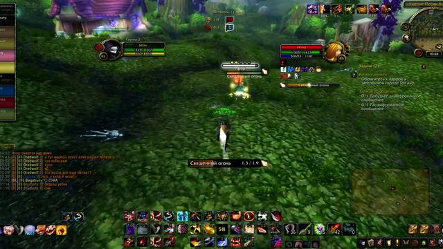 WoW Circle 2014 11 17 09 01 05 54