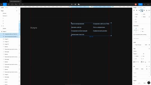 Как создать сайт-портфолио смотреть онлайн